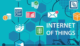 物聯(lián)網(wǎng)設(shè)備安全入門(mén)指南 網(wǎng)絡(luò)技術(shù)研發(fā)的雙重使命